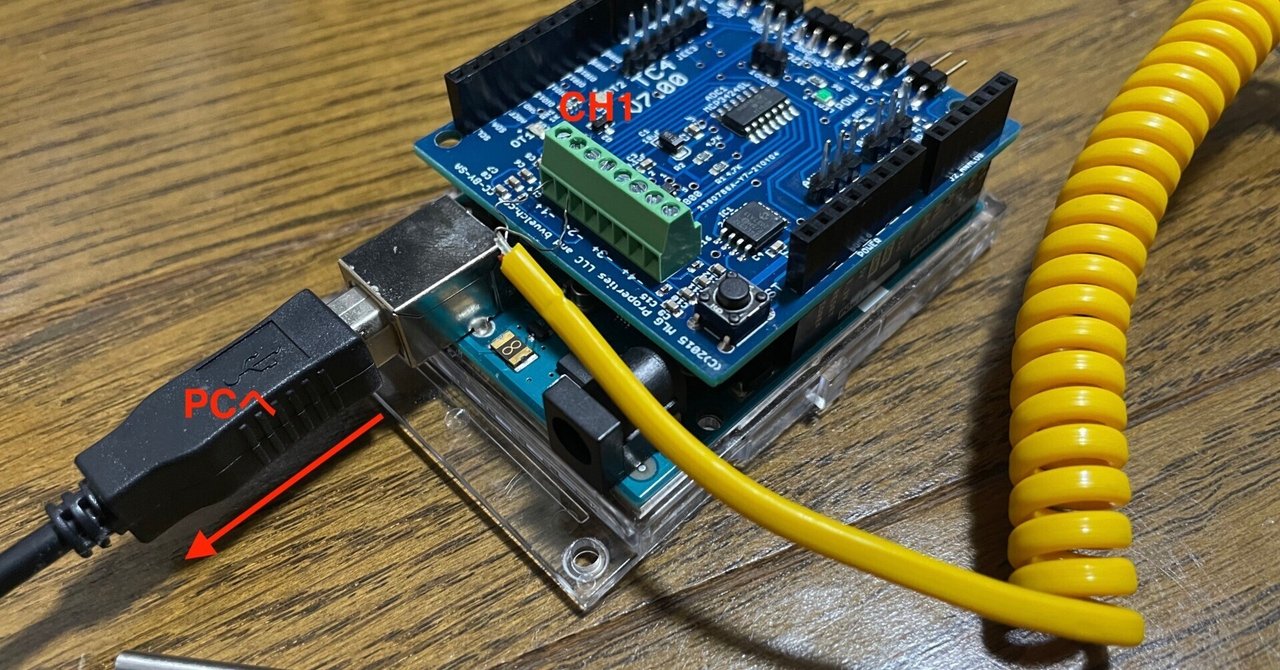Arduino+TC4でArtisan接続する|Shungo | 火星とコーヒー