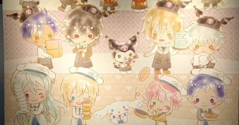 あんスタ サンリオカフェ さやか Note あんスタ サンリオカフェ さやか Note
