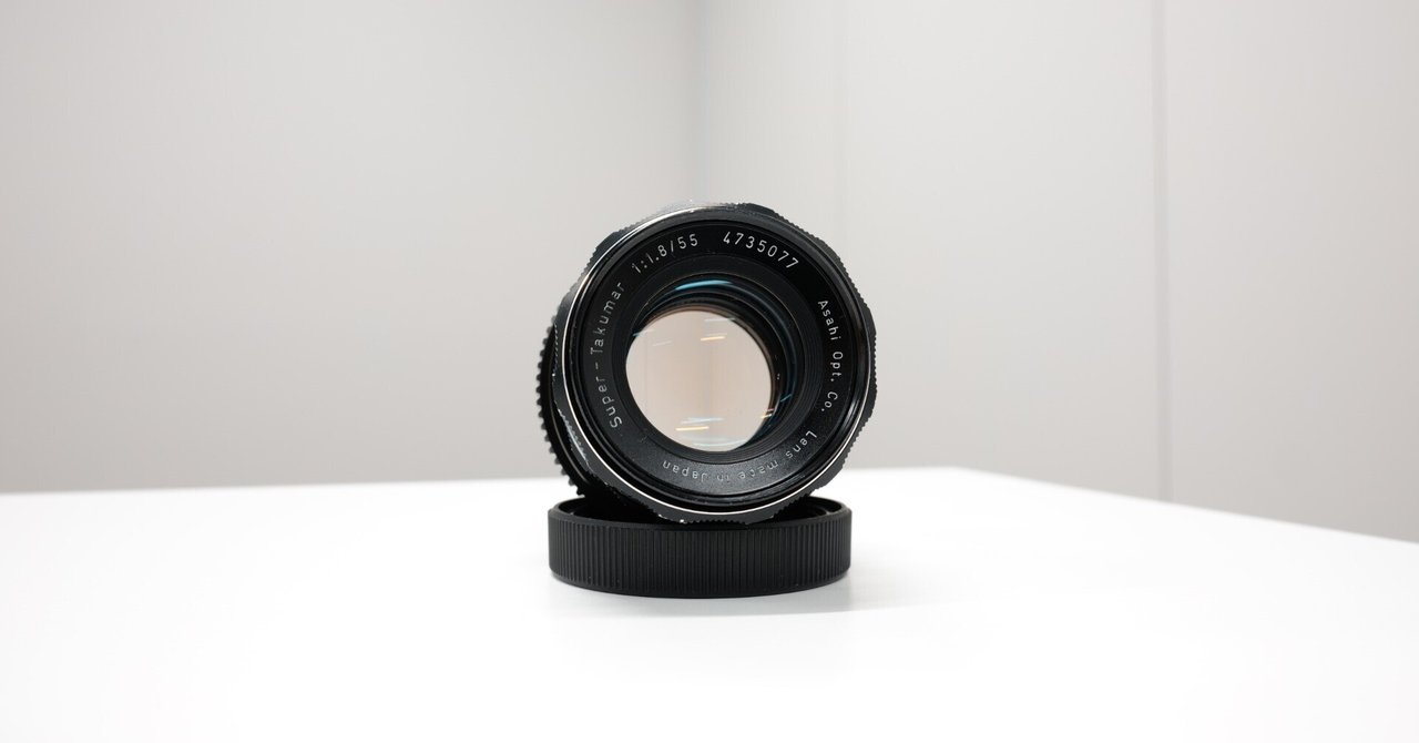 Super Takumar 55mm F1.8｜ざがね