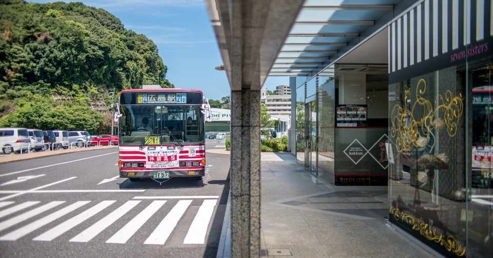 8月8日 広島バス宇品線グランドプリンスホテル広島 11 三原由宇 Note