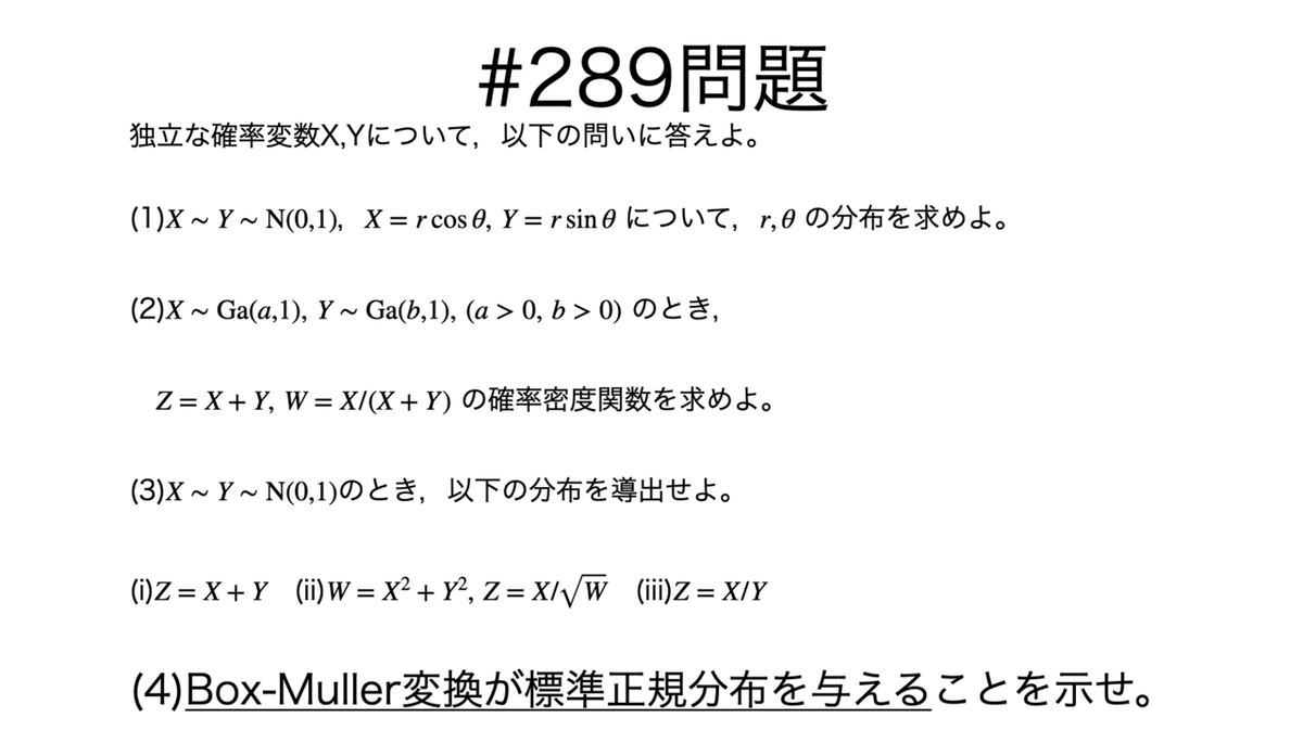 本B-1 も1 和 仮面ライダータイクーンmeets仮面ライダーシノビ』6月18