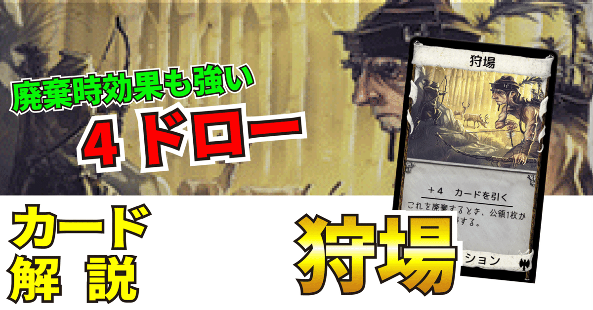 ドミニオン　プロモ 2025年最新】ドミニオン プロモの人気アイテム - メルカリ