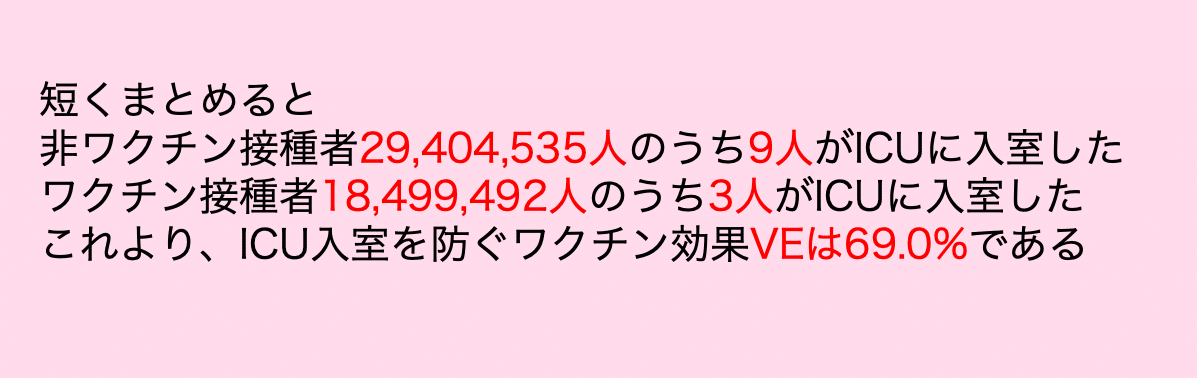 スクリーンショット 2022-03-18 19.41.48