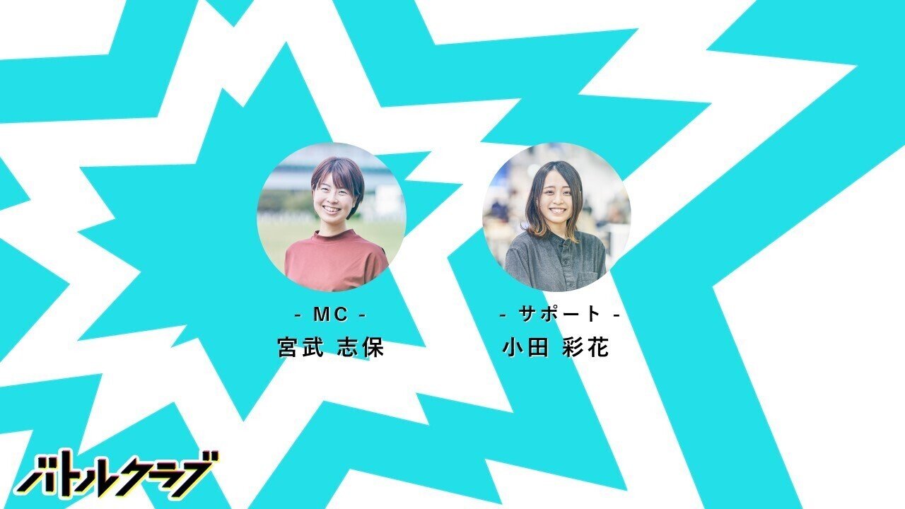 第3回バトルクラブ キャラクターの乱 Face Note 第3回バトルクラブ キャラクターの乱 Face Note