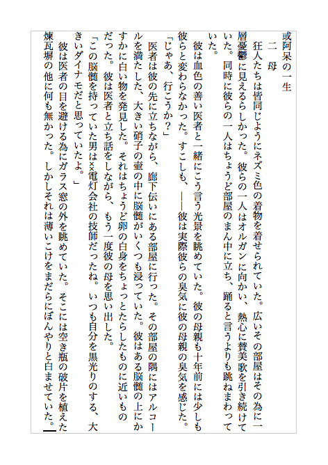 完全版】映画のメトダ：脚本の書き方 初級編 vol.3｜映画のメトダ