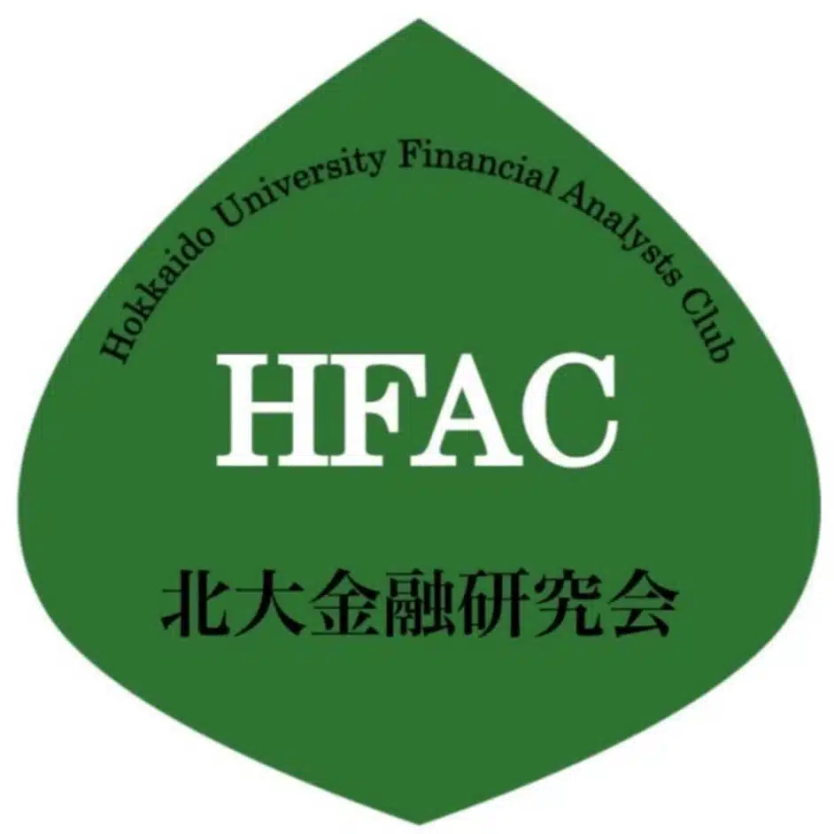 北大金融研究会