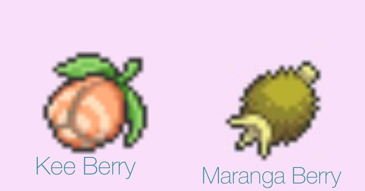 きのみの英語名全部覚える日記 後編 リユルン Note きのみの英語名全部覚える日記 後編 リユルン Note