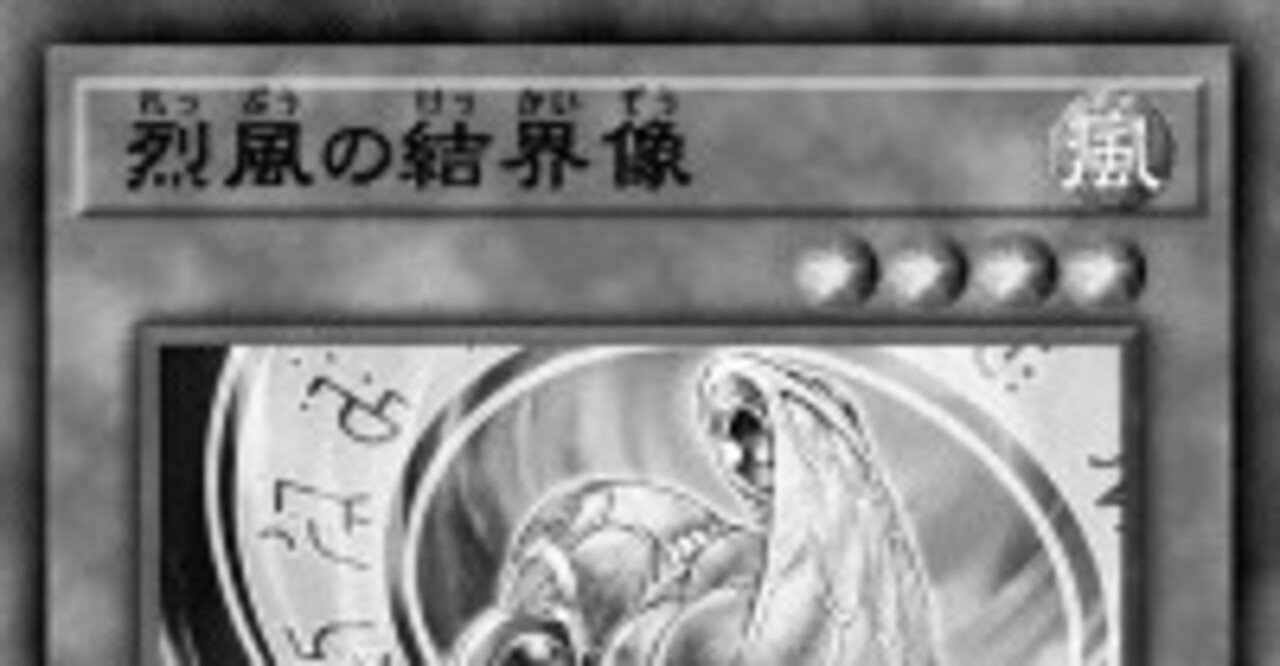 遊戯王OCG】《LL鉄獣戦線》のデッキレシピと戦い方／対策方法