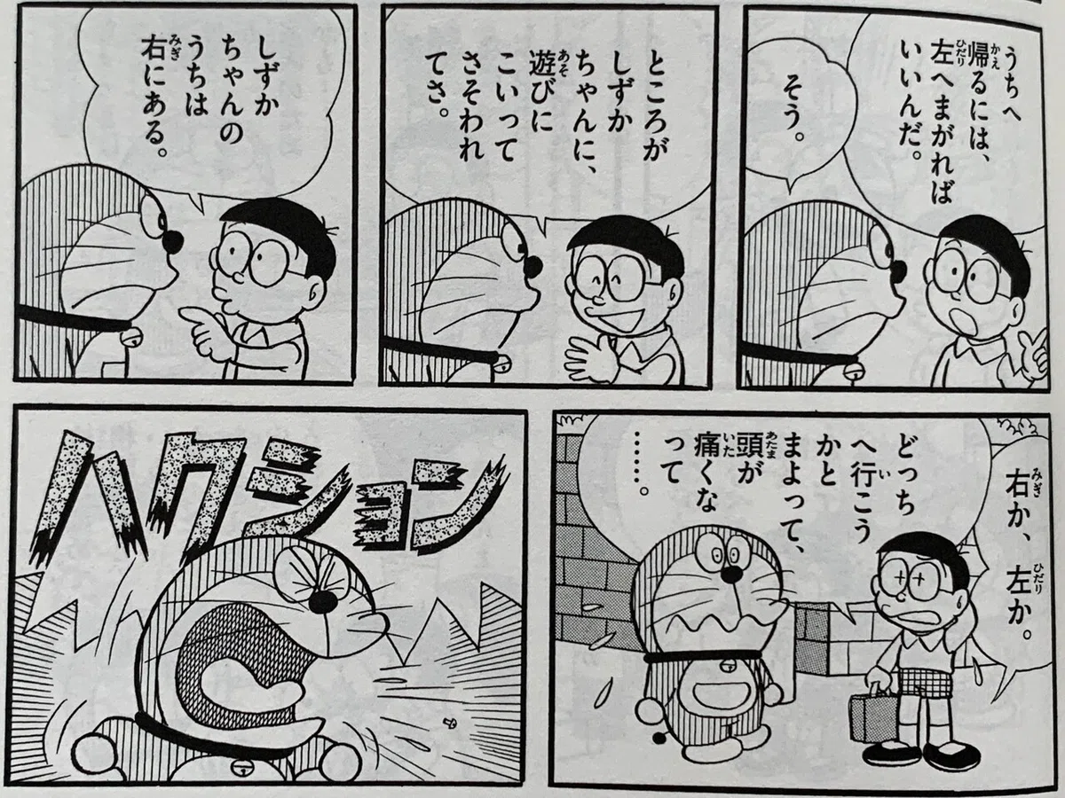 画像2
