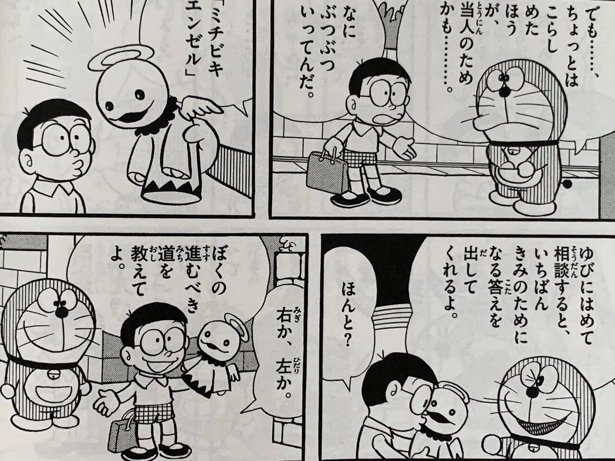 画像3