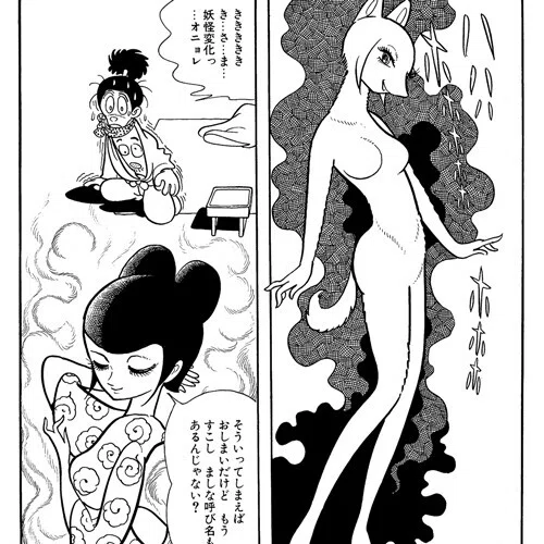 画像7