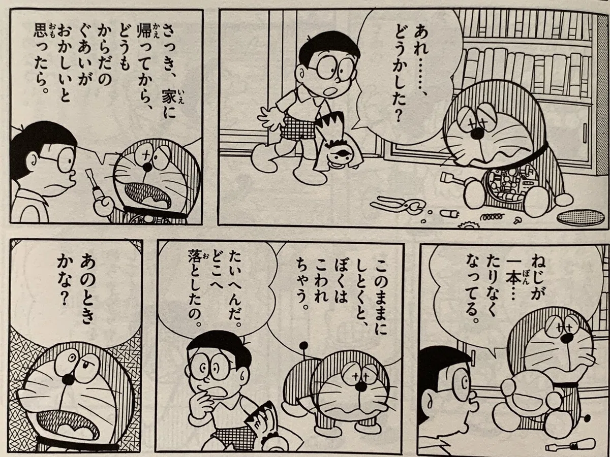 画像6