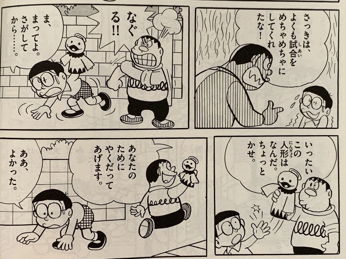 画像7