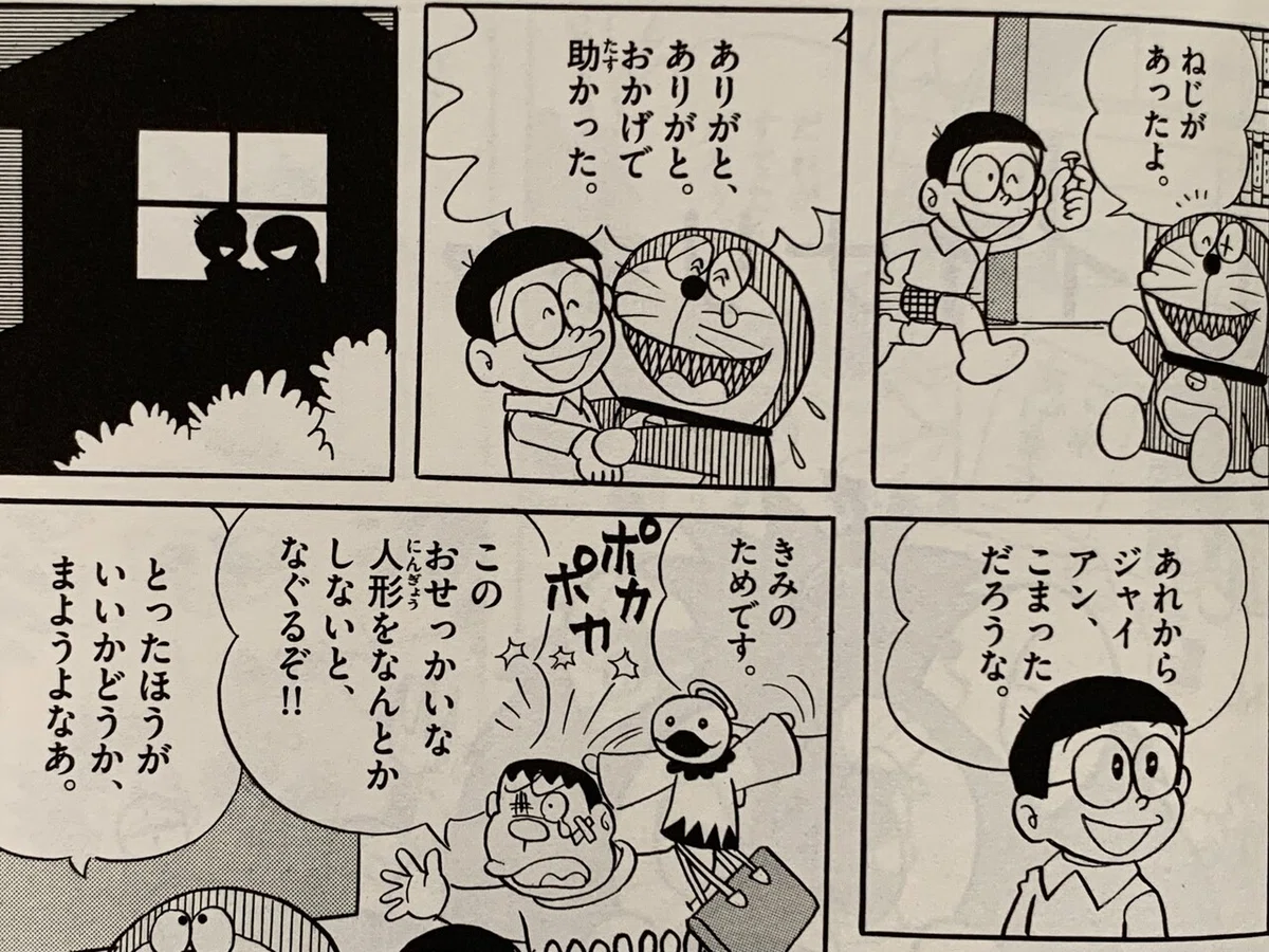 画像8