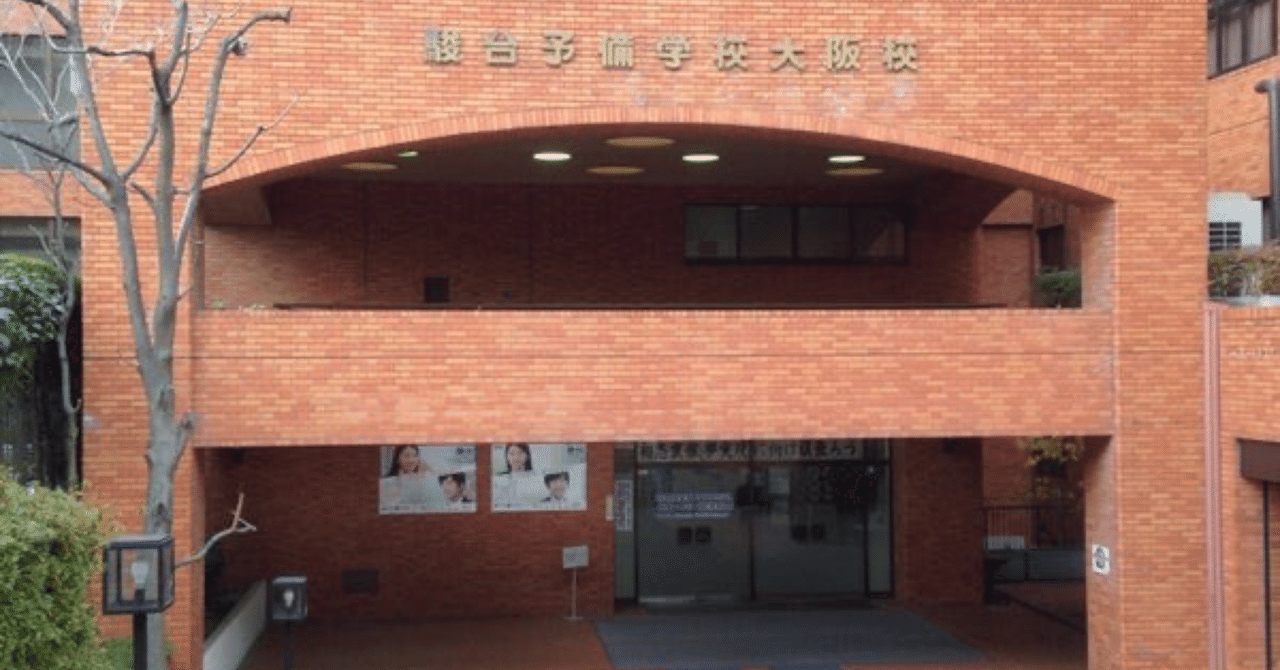 駿台 数学XB 国公立大学理系 2023 前期 高瀬仁宏/大澤章一/野津
