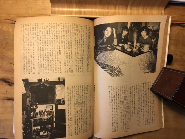 忌野清志郎ファン要注目の「ガロ」1977年12月号 本 新品で購入 忌野 