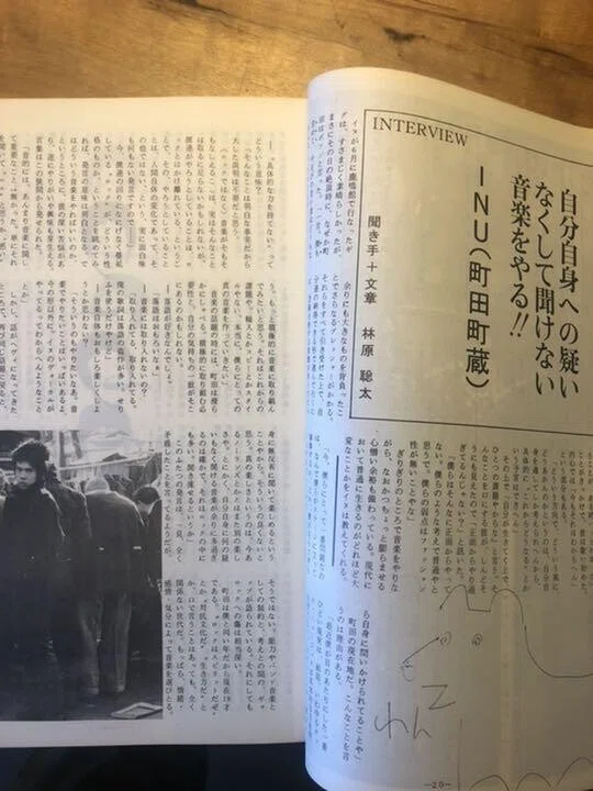日本のパンクロック MUNION SPECIAL EDITION｜宵々山さんぽ