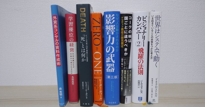 本嫌い の新着タグ記事一覧 Note つくる つながる とどける 本嫌い の新着タグ記事一覧 Note つくる つながる とどける