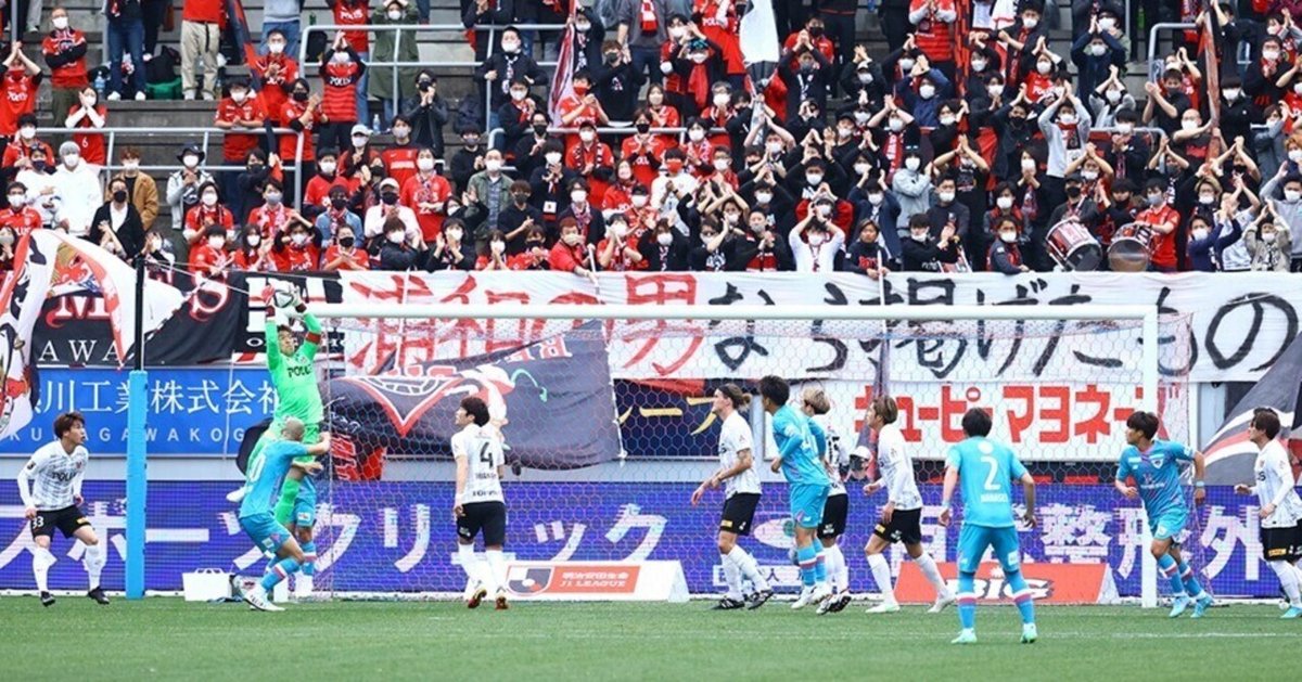 サガン鳥栖、2012年ホーム最終戦浦和戦の試合球に23人の方の　サインボール 恐れ』が招く恐れていた結果【J1第4節】サガン鳥栖vs浦和レッズ