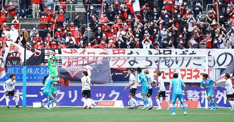 恐れ が招く恐れていた結果 J1第4節 サガン鳥栖vs浦和レッズ Gyo Kimura Note