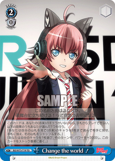 WS ヴァイス バンドリ 扉門デッキ - ヴァイスシュヴァルツ