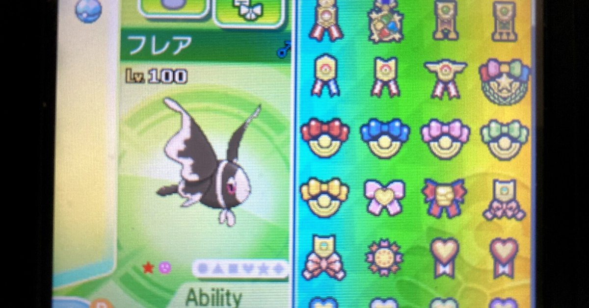 色オシャボ勢によるまったりリボン旅-1(ネオラント編)｜葵 緋葉 