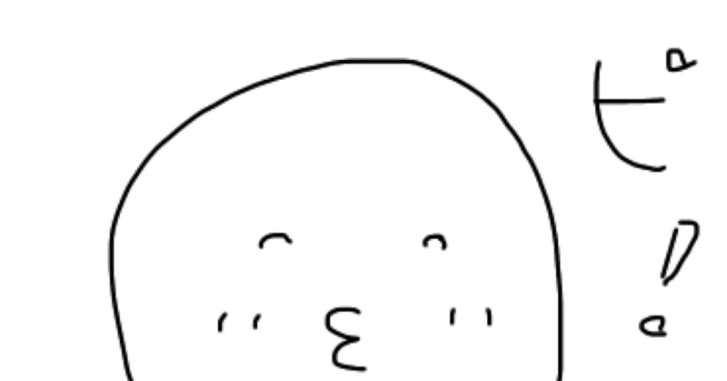 漫画 児玉まりあ文学集成 あさ上 Note