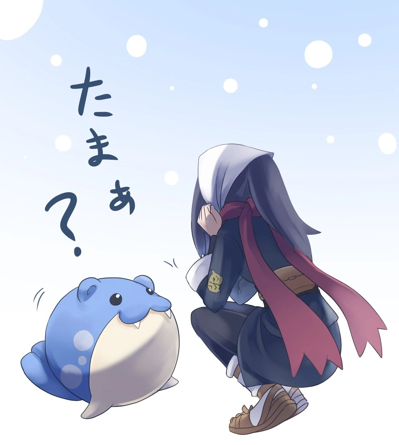 タマザラシを崇めよ｜秋雨空夜