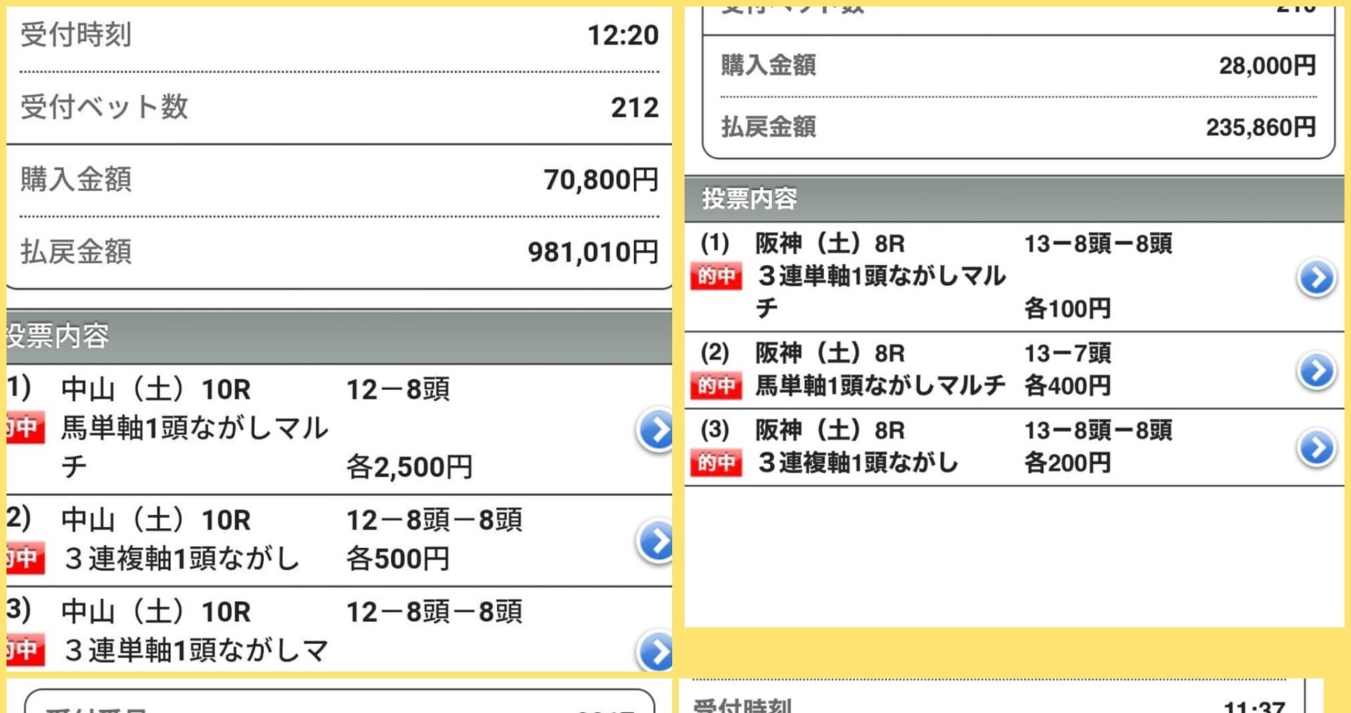 5xpj16oldotq4m