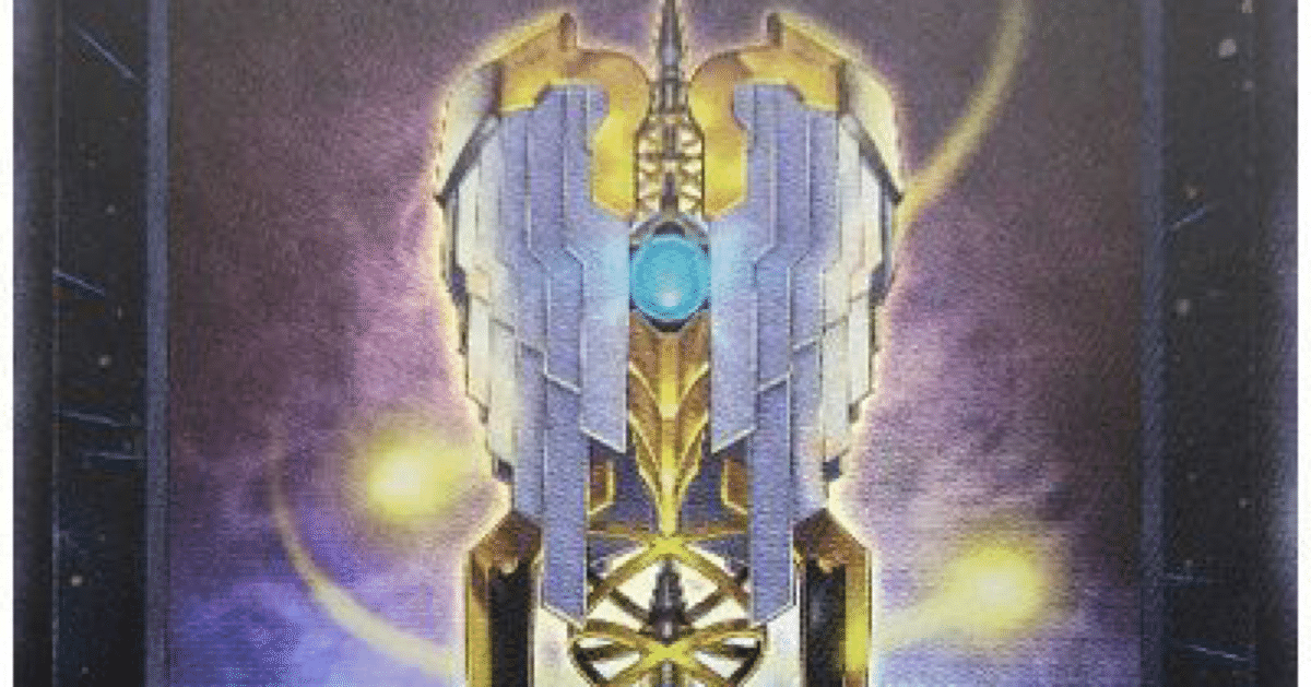 希望皇ホープ】について｜衣玖