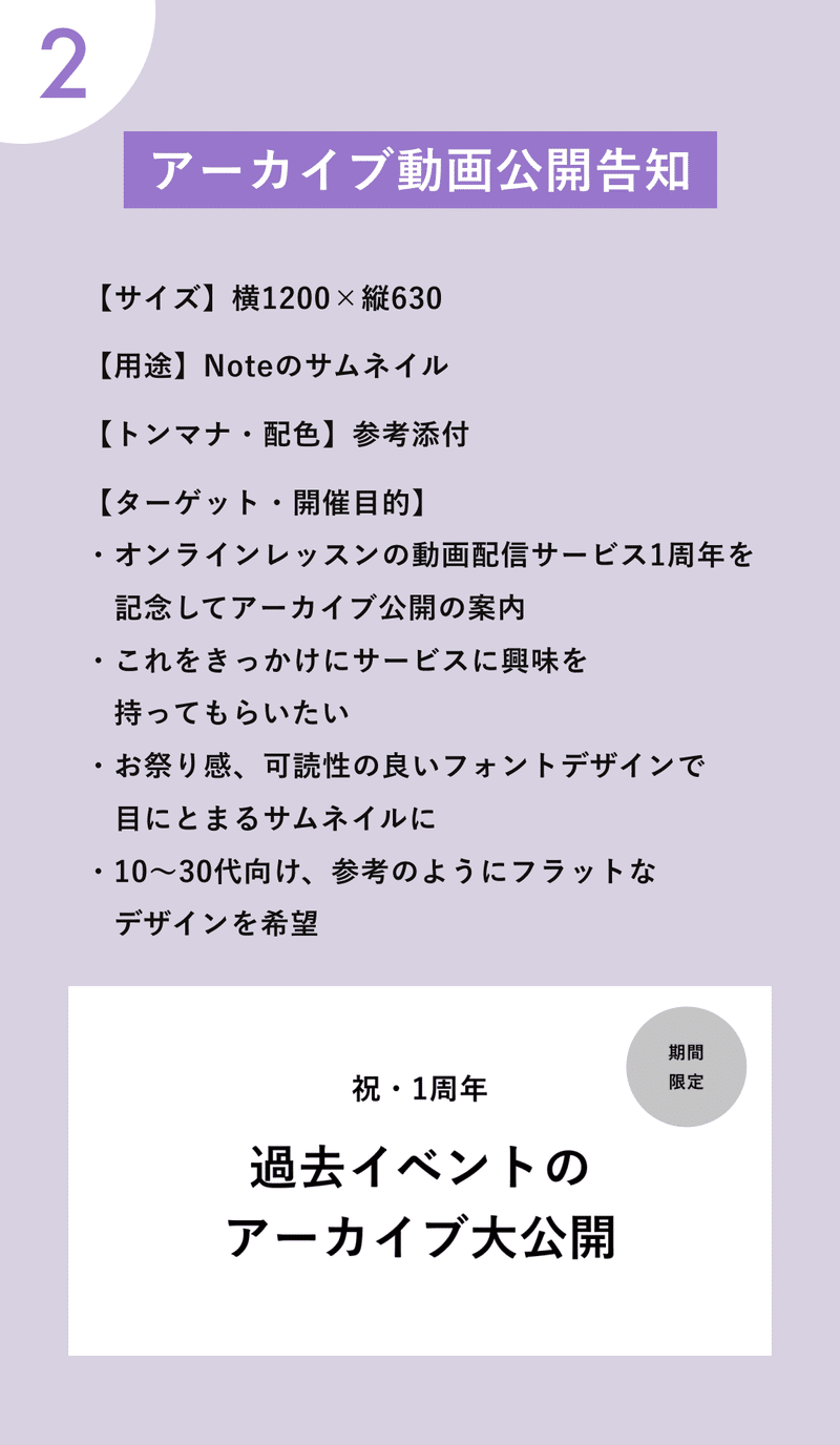 要件2