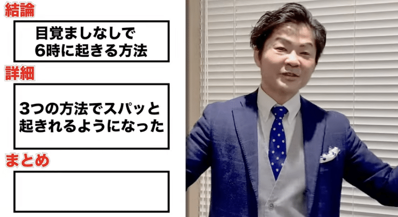 スクリーンショット 2022-03-19 0.18.22