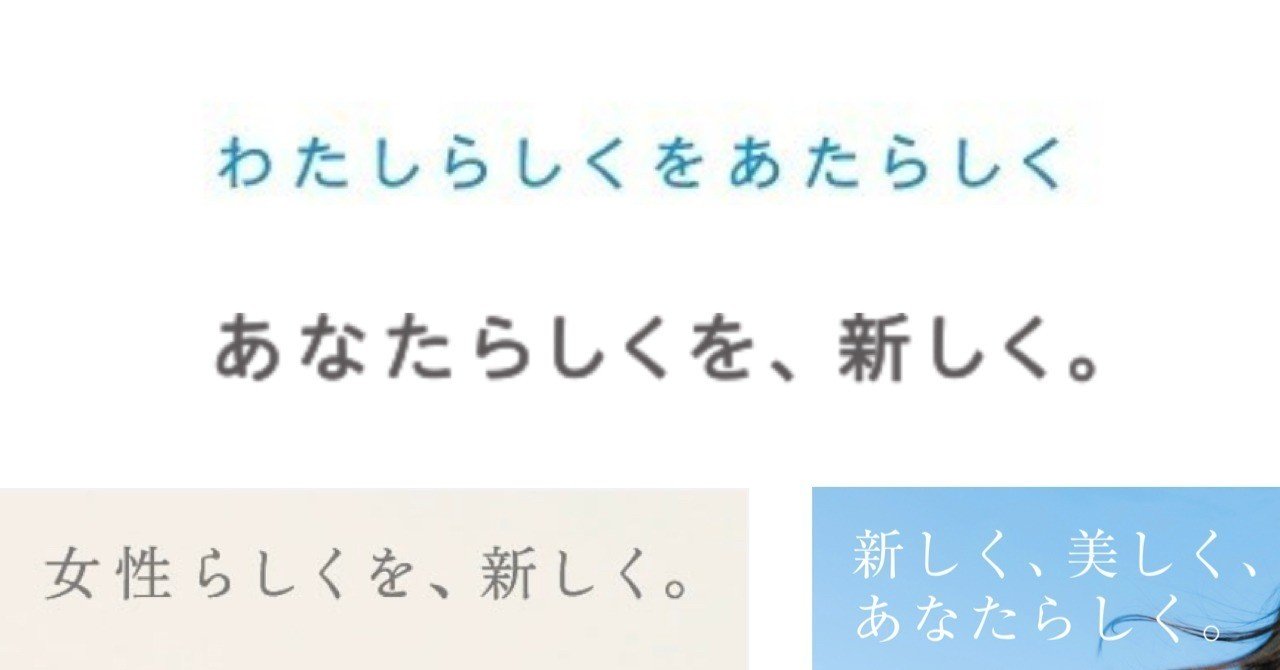 パクリ オマージュ キャッチコピーはどこまでコピーしていいの コッピー 長谷川哲士 Note パクリ オマージュ キャッチコピーはどこまでコピーしていいの コッピー 長谷川哲士 Note