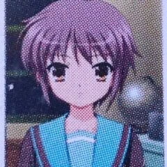 有希