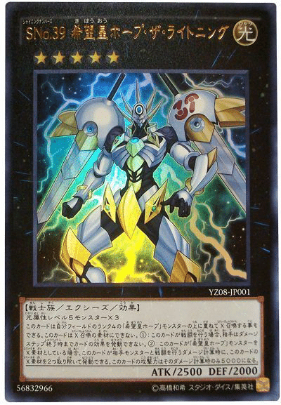 エクシーズチェンジタクティクス【プリズマティックシークレット