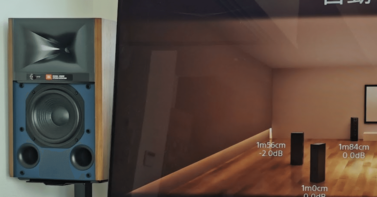 ど素人のピュアオーディオ入門(20)ついにメインスピーカーをJBLに