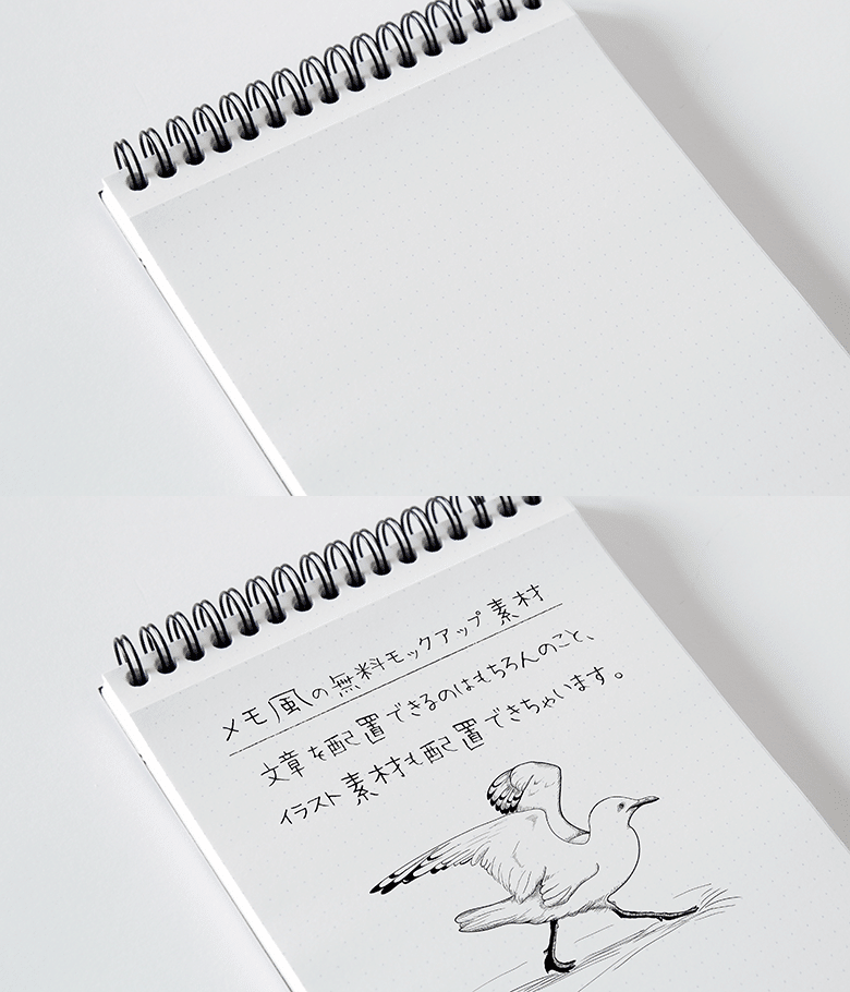 モックアップ素材 の新着タグ記事一覧 Note つくる つながる とどける