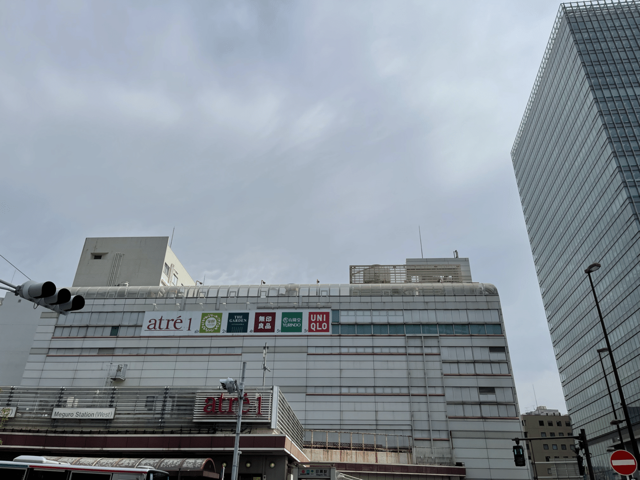 22 3 19 ミーハーツアー 芸能人タワーマンション ヤッキー Note