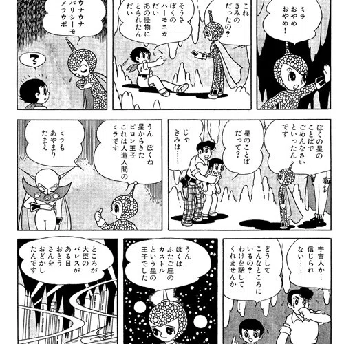 画像1