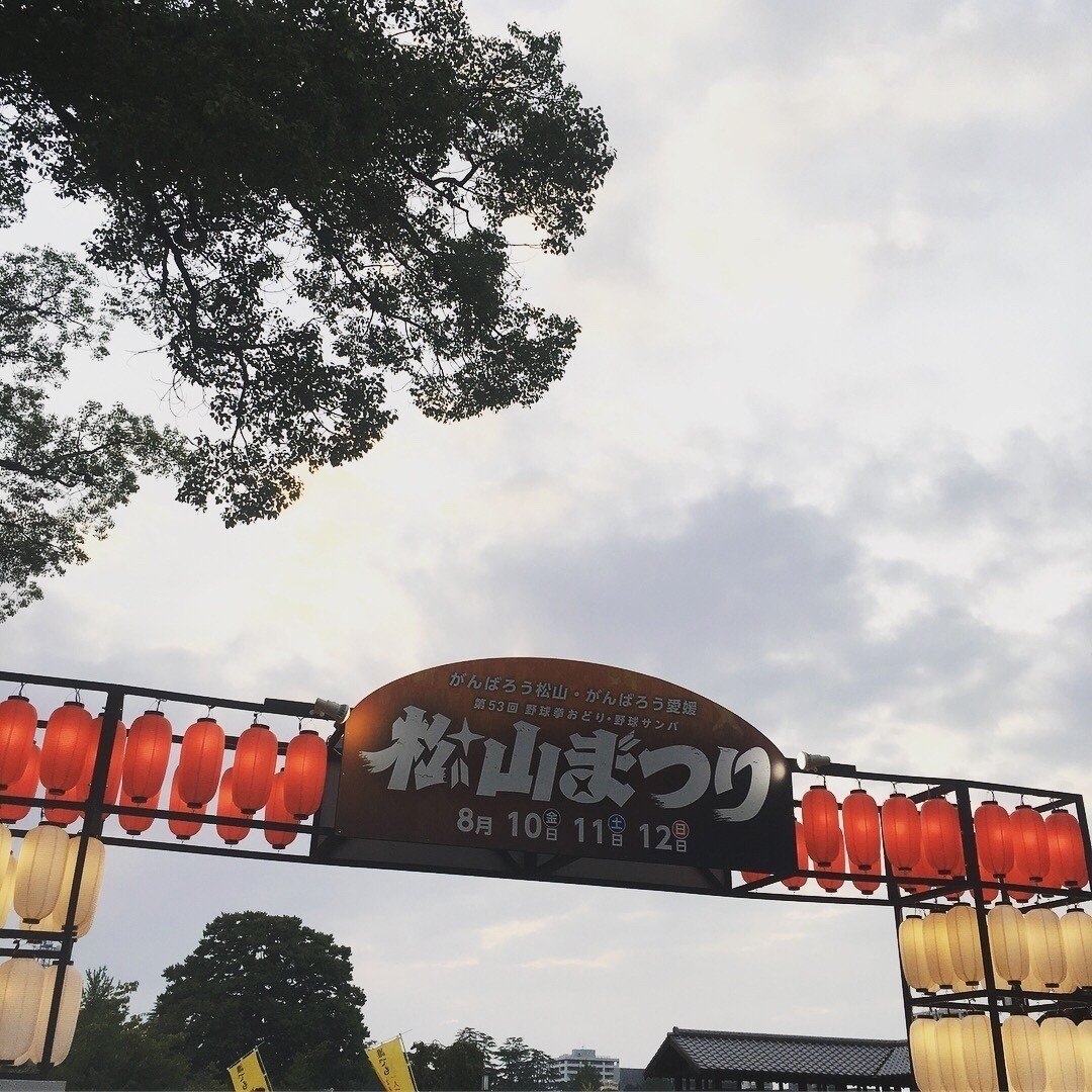 10年ぶりのサンバ優勝かな 嬉 ネコカタツムリ Note
