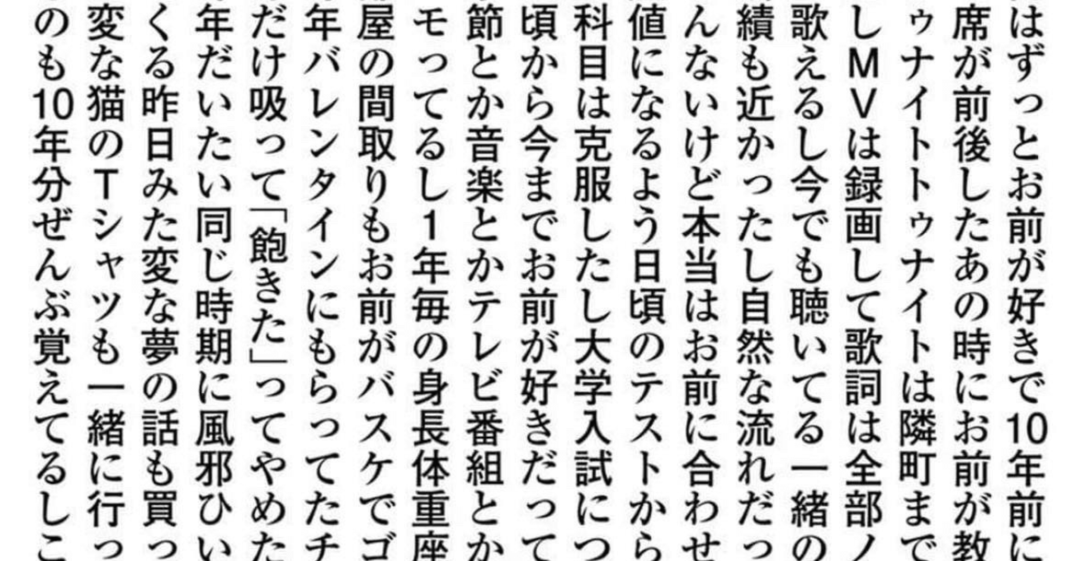 Stay Gold コウ日高 その2 Hokorobi Note Note Stay Gold コウ日高 その2 Hokorobi Note Note