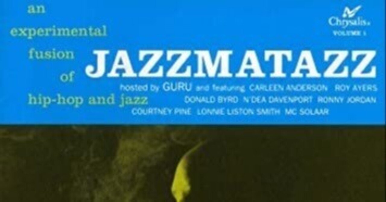 ロンドン発、ジャズ＋ヒップ・ホップのあの時代と、グールーの