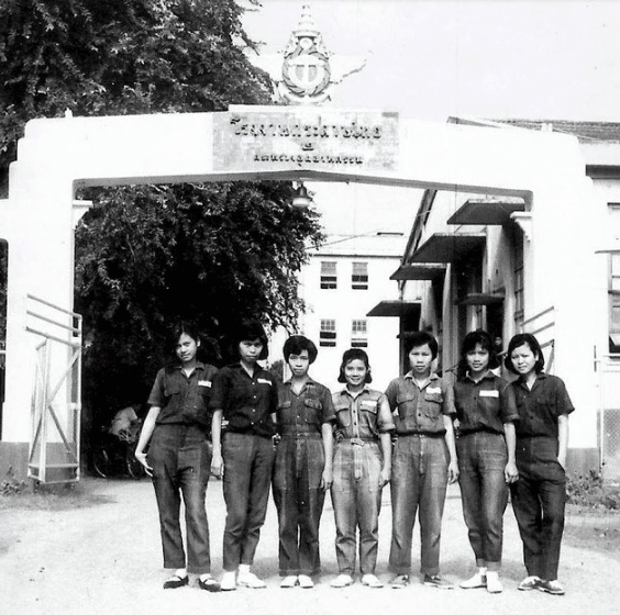 キャプチャWorking girls [paper mill] in Kanchanaburi, 1965