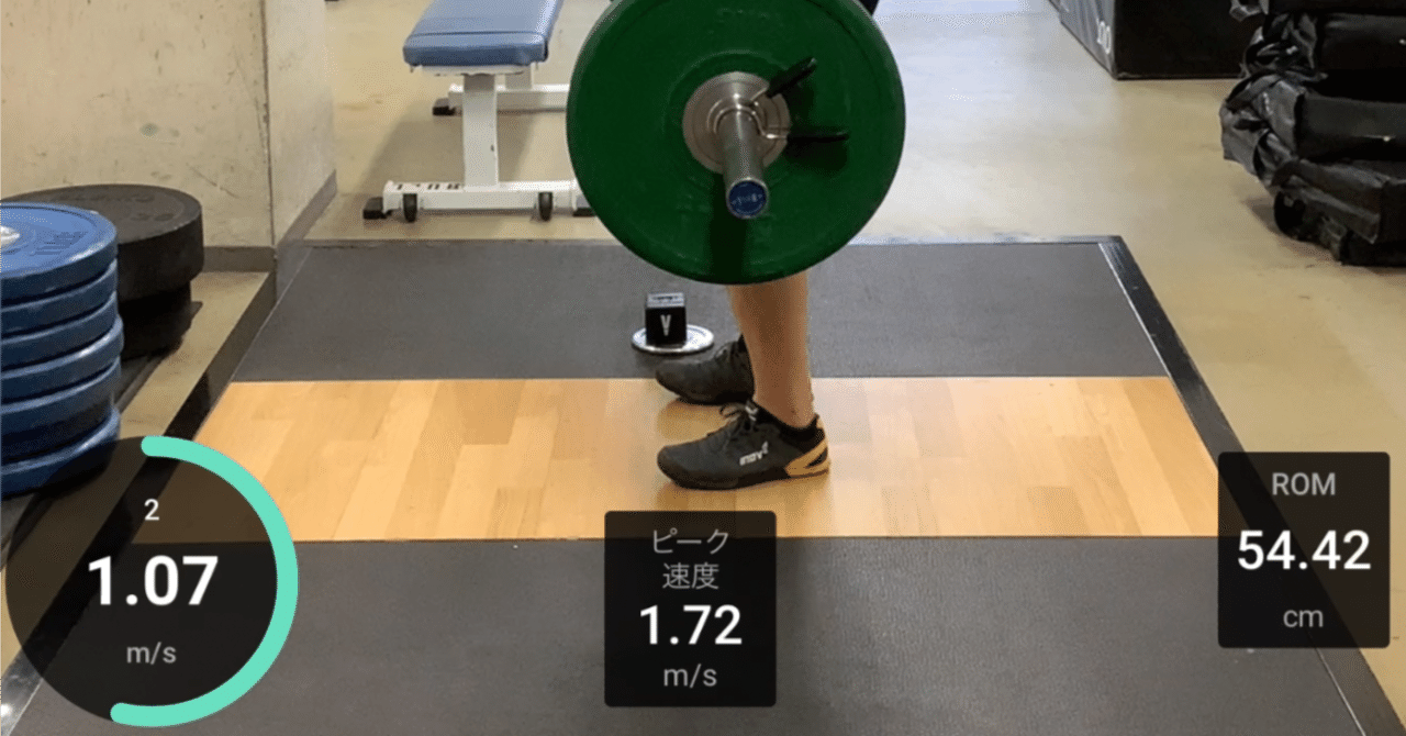 VBTトレーニング｜Junya Funato