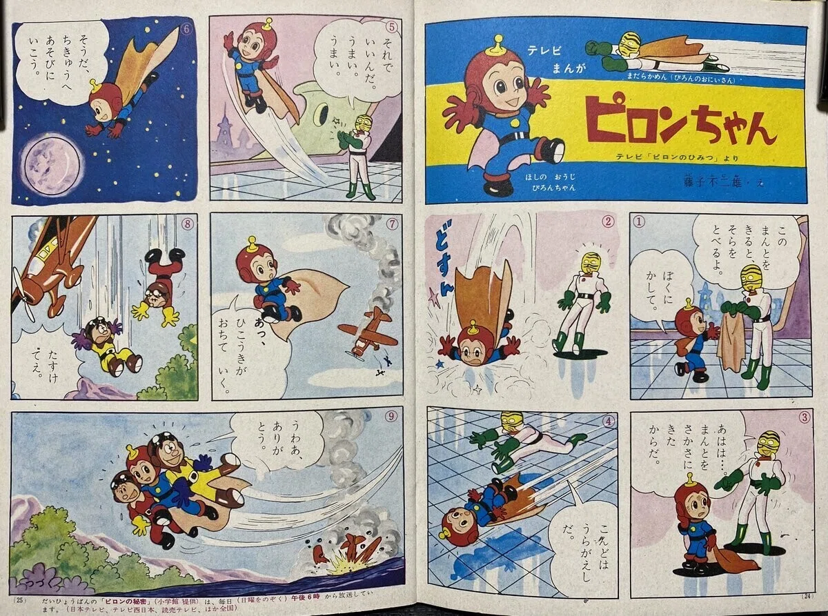 画像6