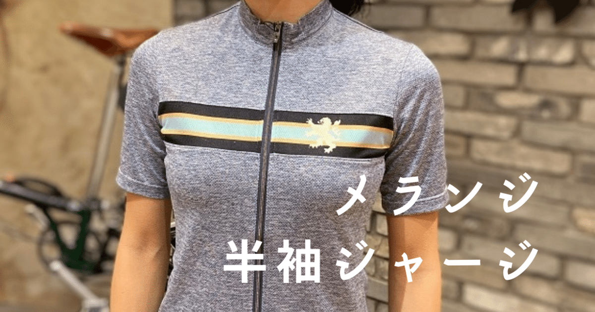 KAPELMUUR（カペルミュール）裾ベルト付アンクルパンツ メランジ