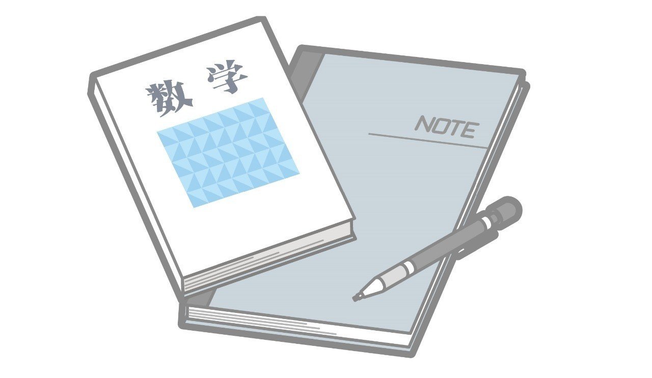 式による説明 ３ 知らないと解けない難問２題 Shun Ei Note