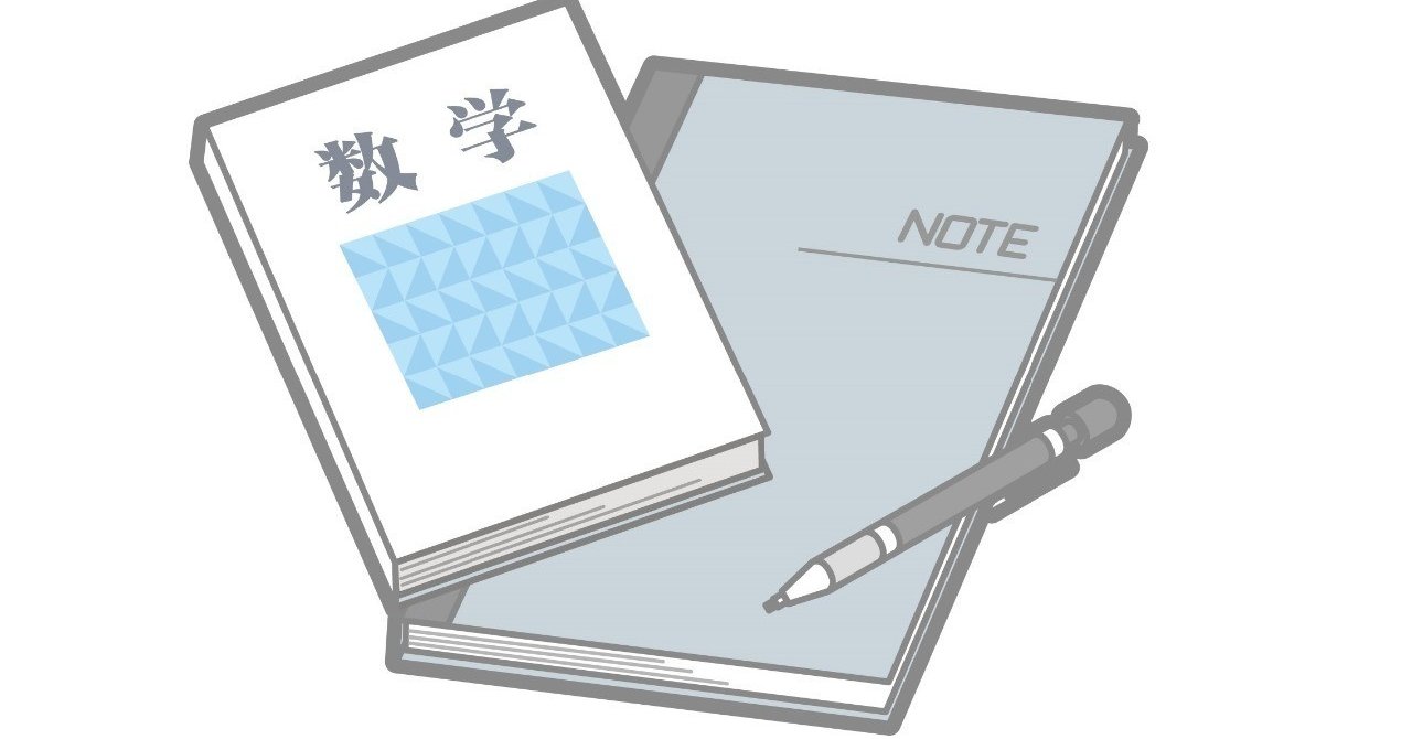 式による説明 3 知らないと解けない難問2題 Shun Ei Note 式による説明 3 知らないと解けない難問2題 Shun Ei Note