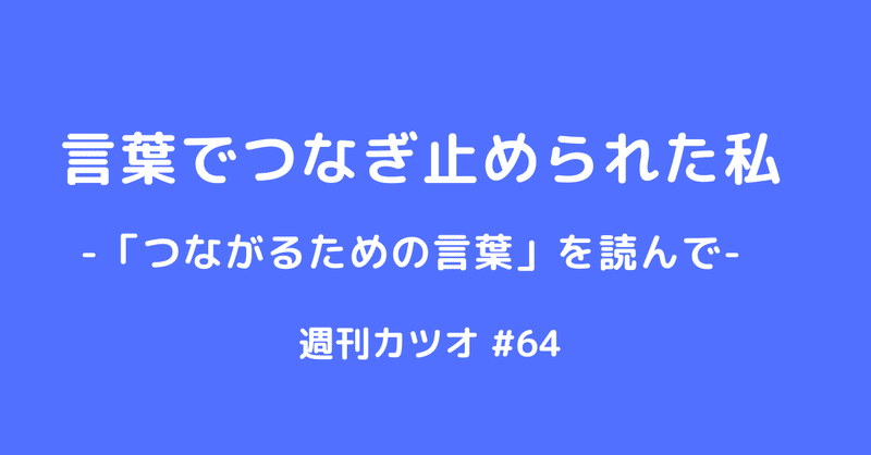 見出し画像