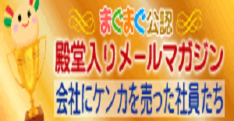 始末書 の新着タグ記事一覧 Note つくる つながる とどける